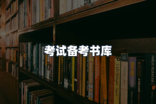 日文电子书系列