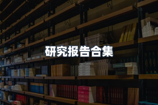 PDF电子书下载